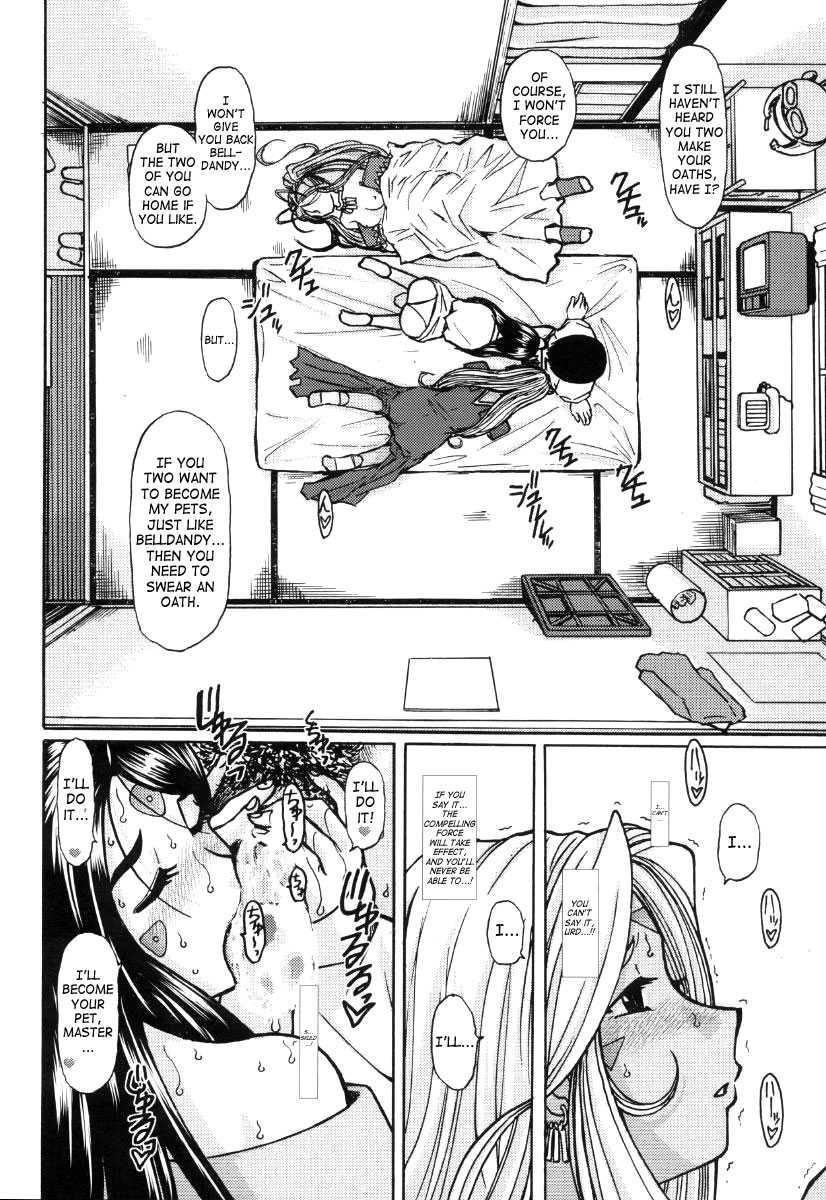 Ah! My Goddess Dj - Ahh! Goddess Is A Pet Chapter 1000 Page 54